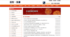 Desktop Screenshot of gohoip.com